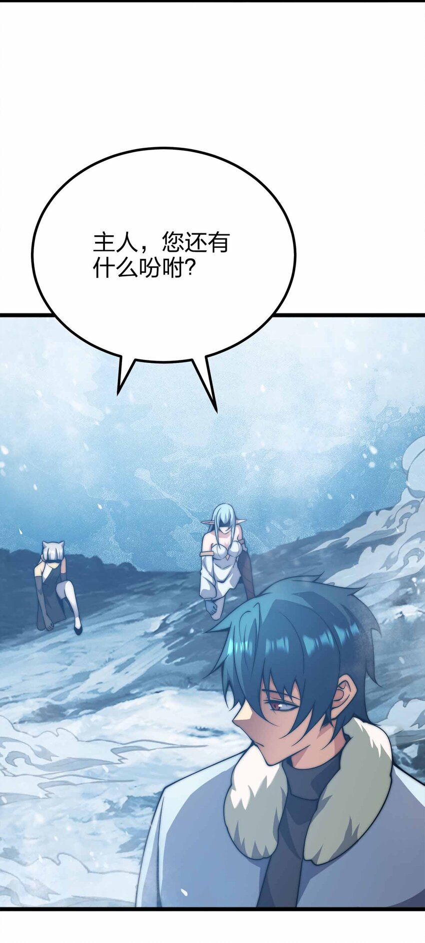 067 终焉夺魂斩(1/2)-第81话