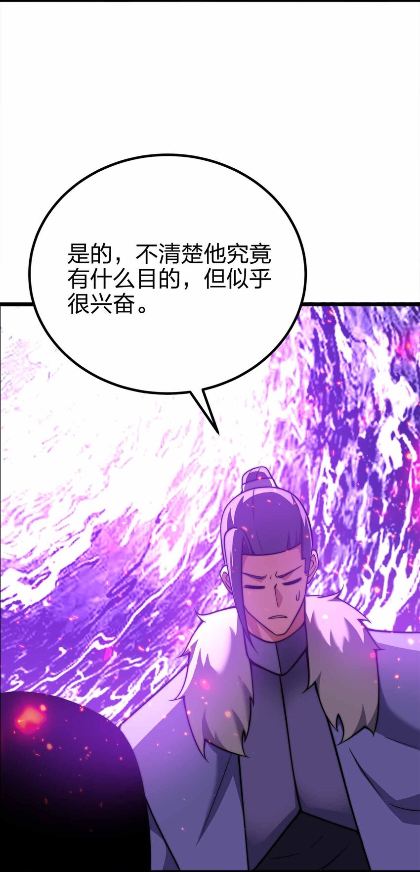 067 终焉夺魂斩(1/2)-第81话