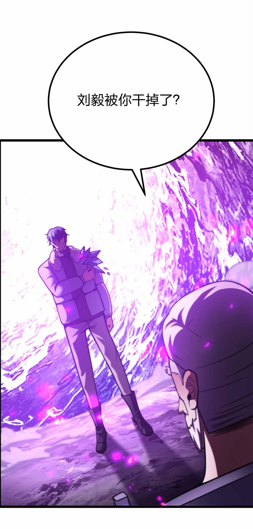 067 终焉夺魂斩(1/2)-第81话