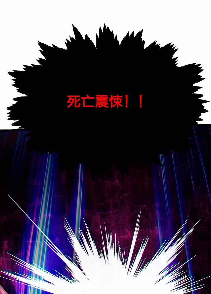 067 终焉夺魂斩(1/2)-第81话