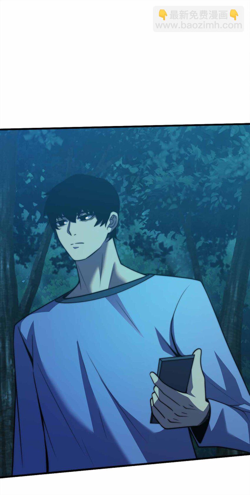 魔王作弊系統 - 069 萬無一失 - 7