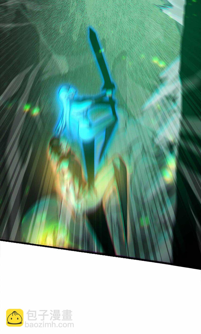 魔王作弊系統 - 071 無窮無盡 - 3