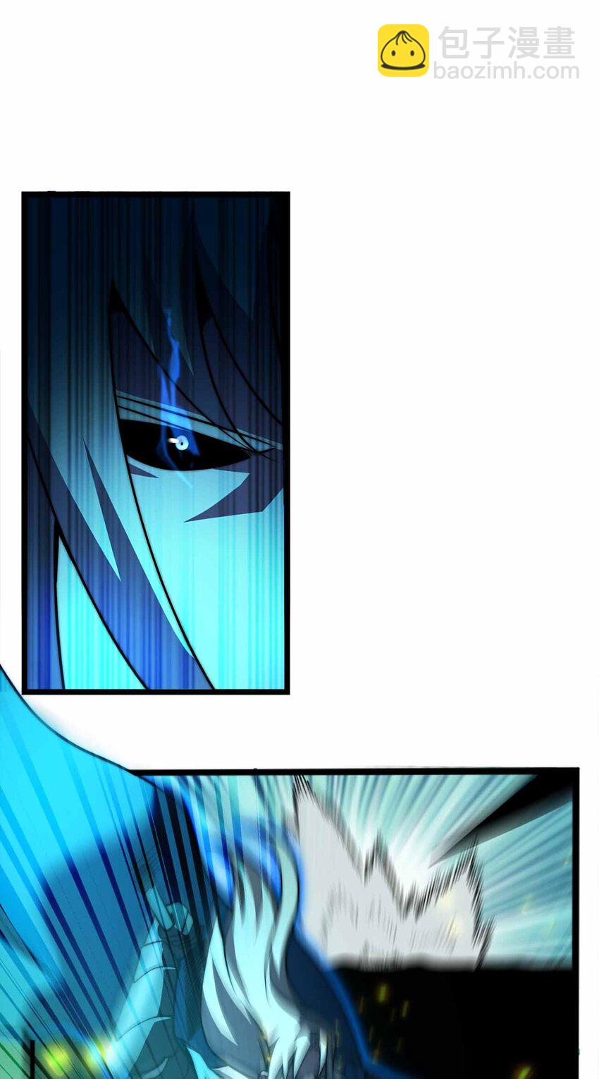 魔王作弊系統 - 071 無窮無盡 - 4