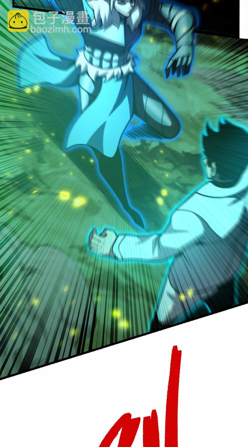 魔王作弊系統 - 071 無窮無盡 - 5