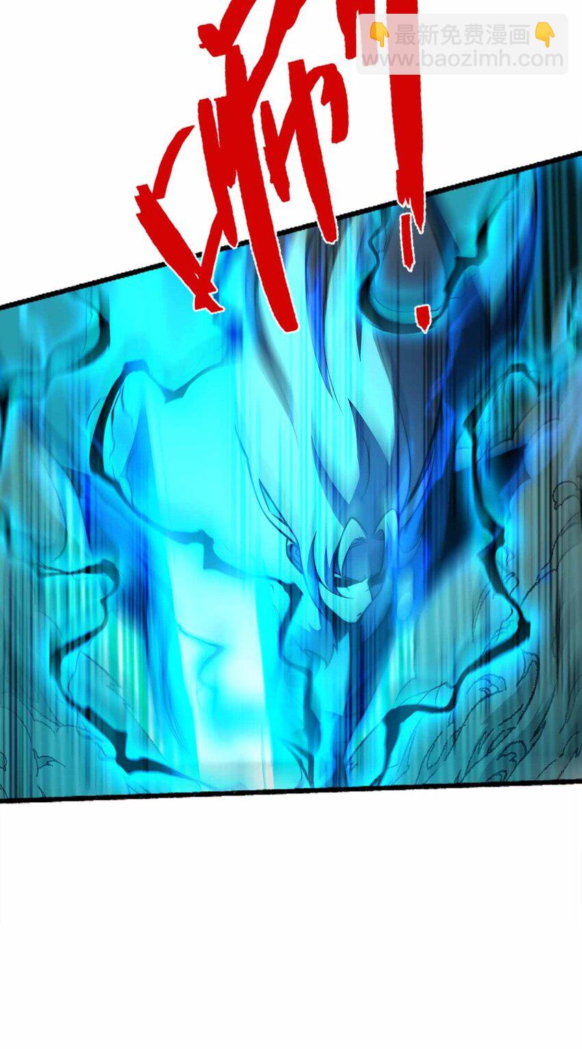 魔王作弊系統 - 071 無窮無盡 - 6