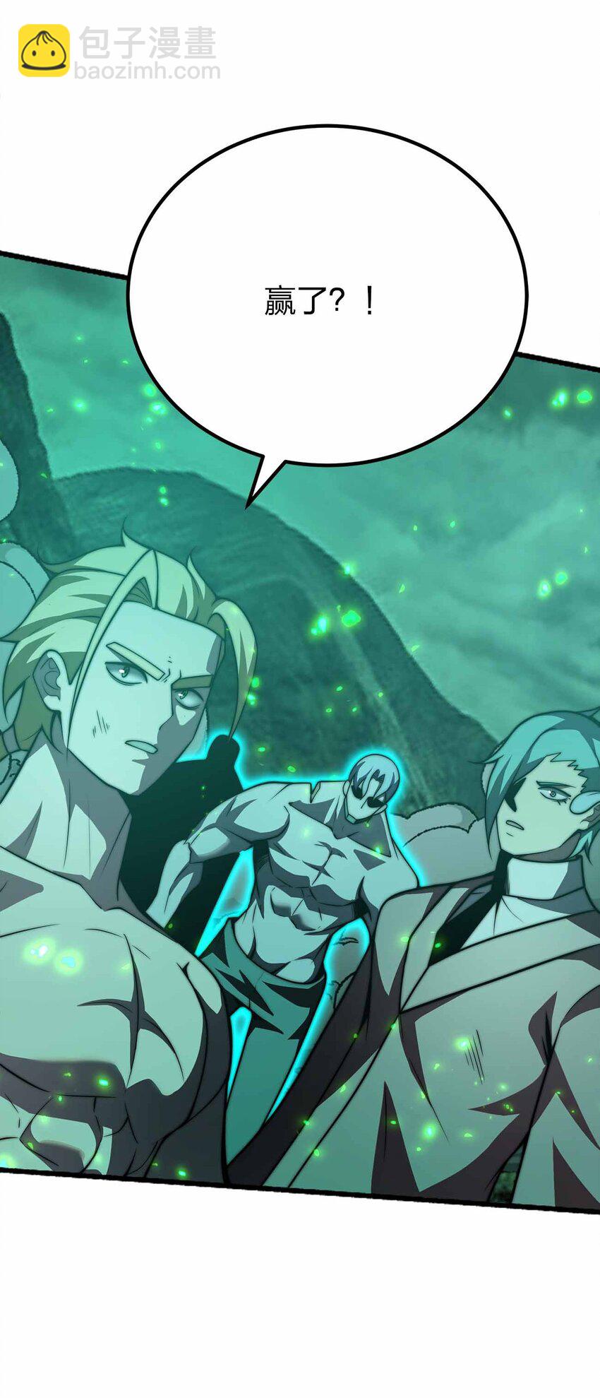 魔王作弊系統 - 071 無窮無盡 - 5