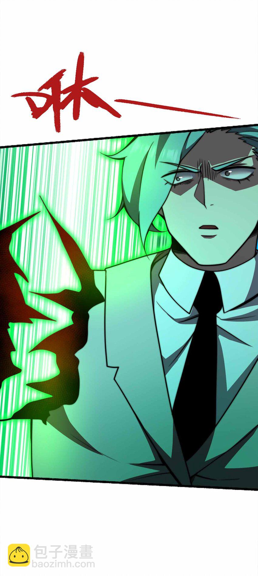 魔王作弊系統 - 071 無窮無盡 - 1