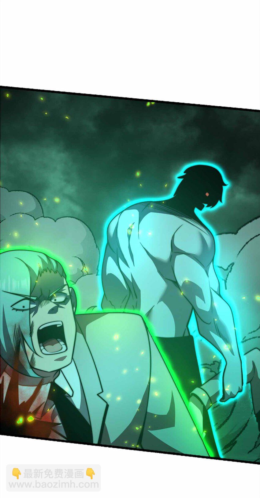 魔王作弊系統 - 071 無窮無盡 - 2