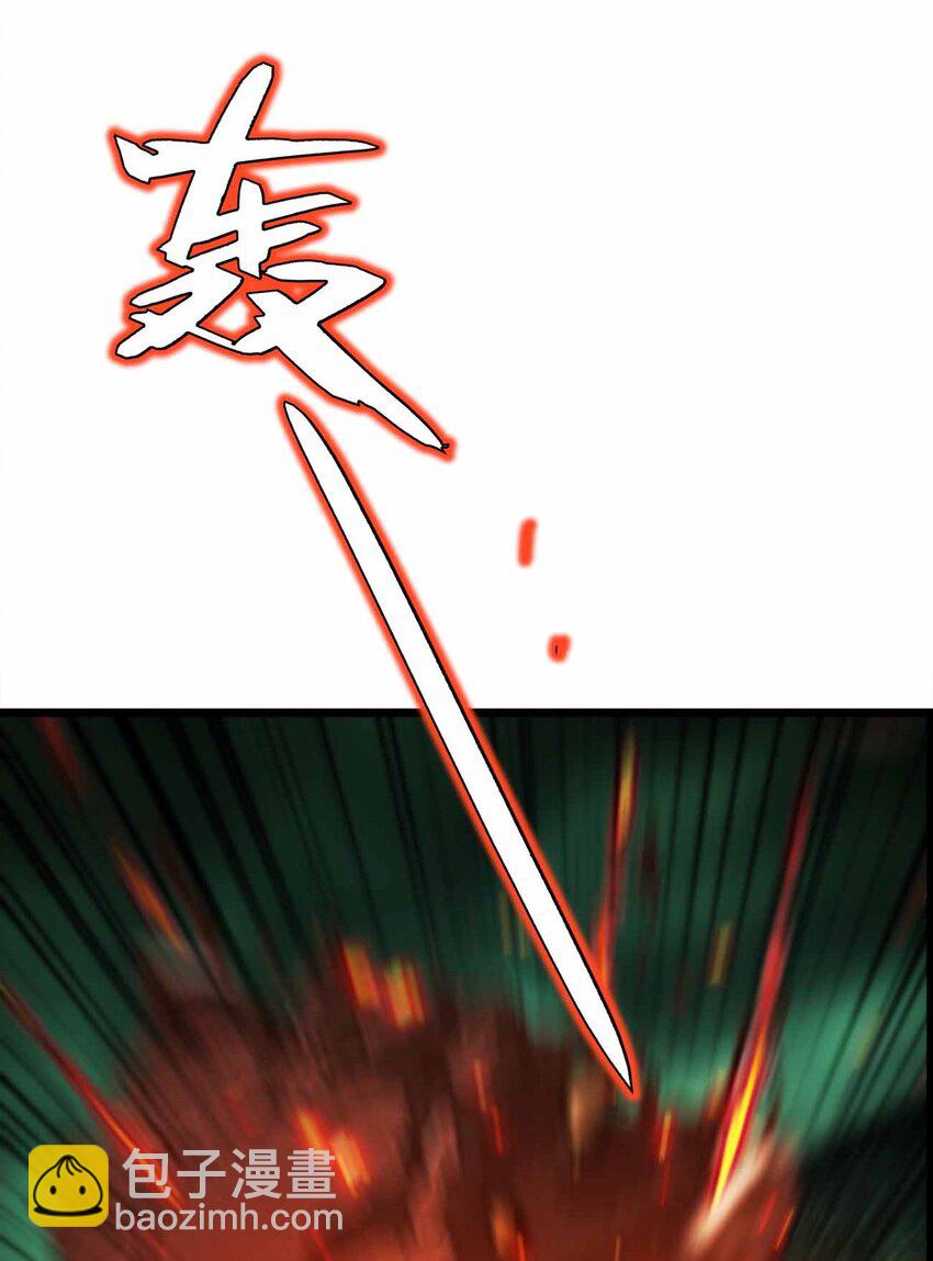 魔王作弊系統 - 071 無窮無盡 - 1