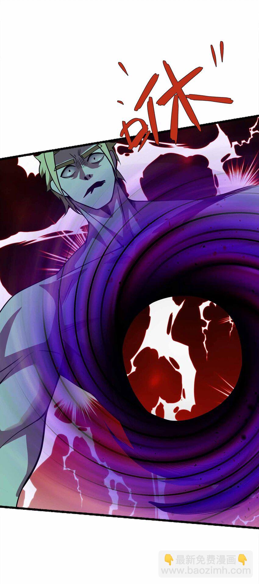 魔王作弊系統 - 071 無窮無盡 - 4