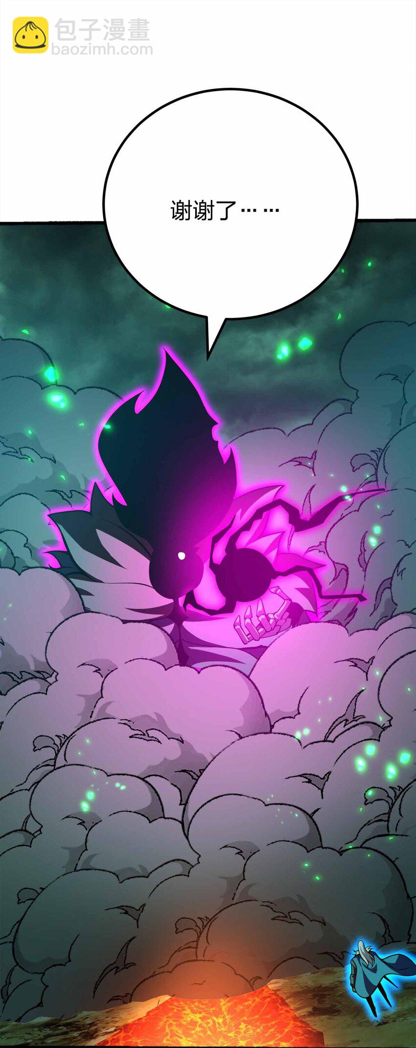 魔王作弊系統 - 071 無窮無盡 - 5