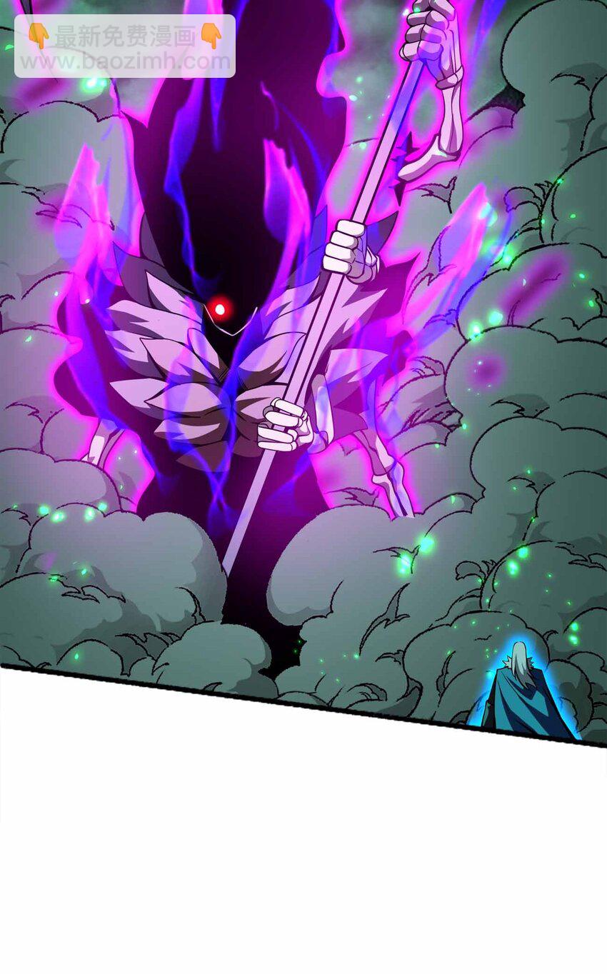 魔王作弊系統 - 071 無窮無盡 - 1