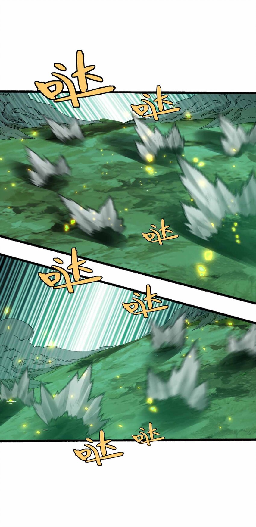 魔王作弊系統 - 071 無窮無盡 - 1