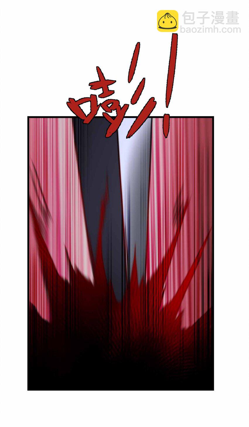 魔王作弊系統 - 073 魔王毀滅者(1/2) - 3