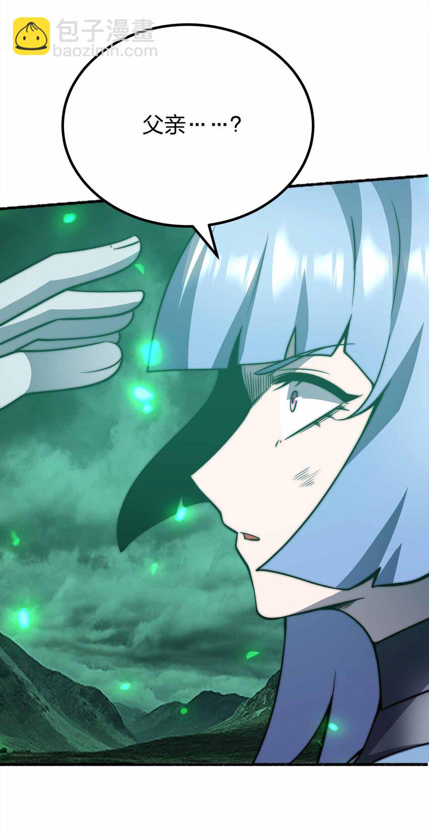 魔王作弊系統 - 073 魔王毀滅者(1/2) - 2