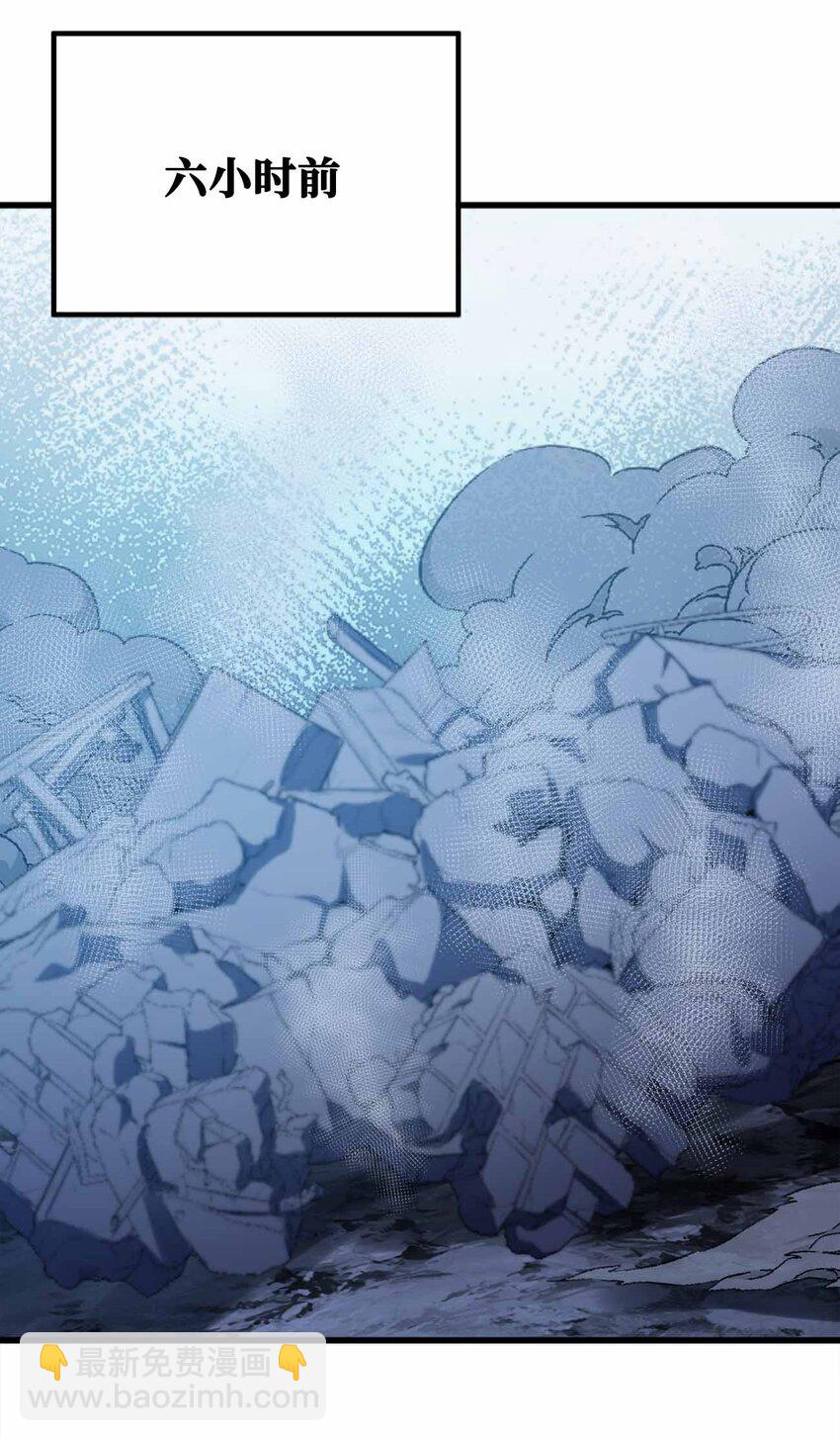 魔王作弊系統 - 073 魔王毀滅者(1/2) - 7