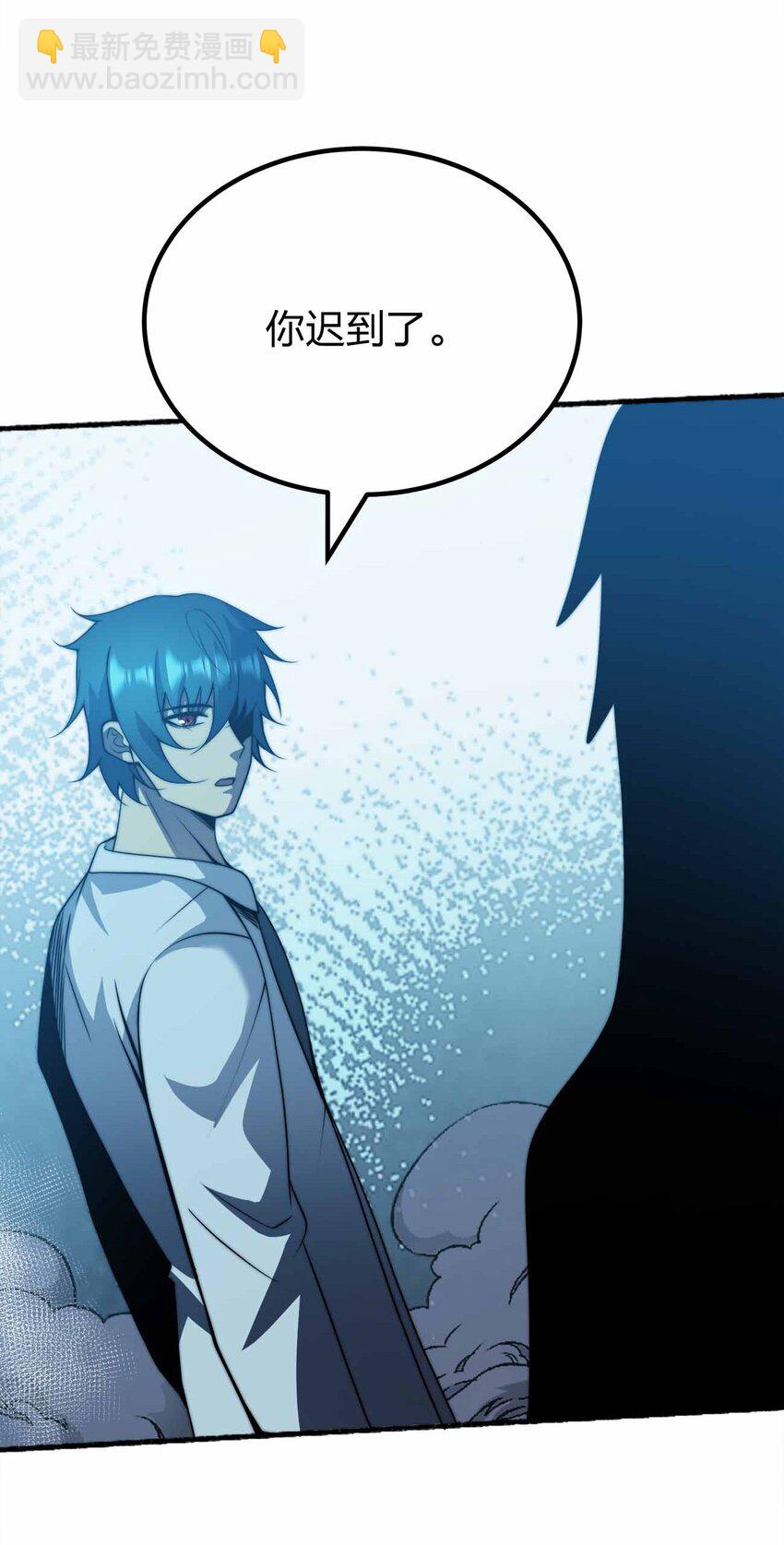 魔王作弊系統 - 073 魔王毀滅者(1/2) - 1