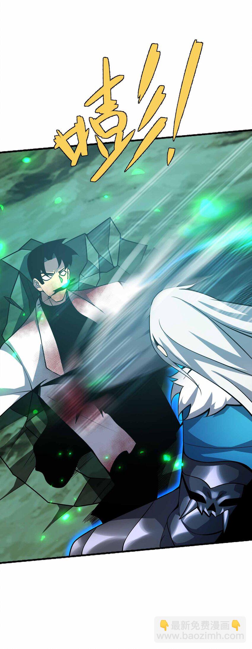 魔王作弊系統 - 073 魔王毀滅者(1/2) - 6