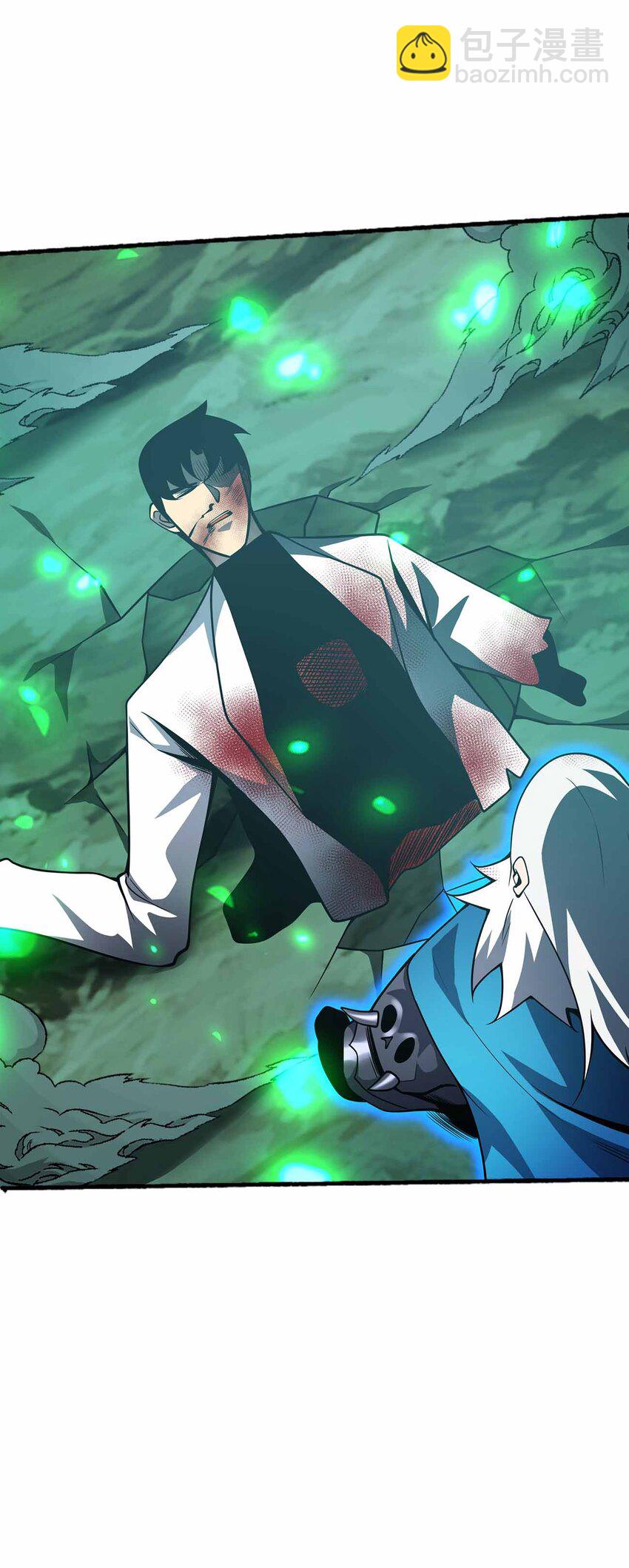 魔王作弊系統 - 073 魔王毀滅者(1/2) - 7