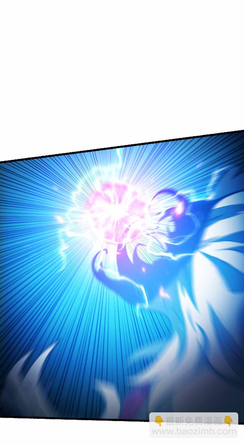 魔王作弊系統 - 075 交給我了！！ - 3