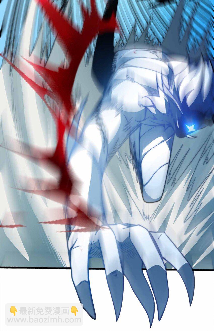 魔王作弊系統 - 075 交給我了！！ - 4