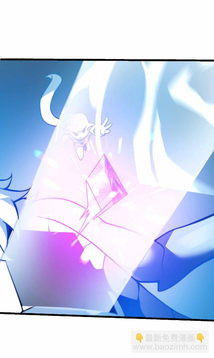 魔王作弊系統 - 075 交給我了！！ - 7