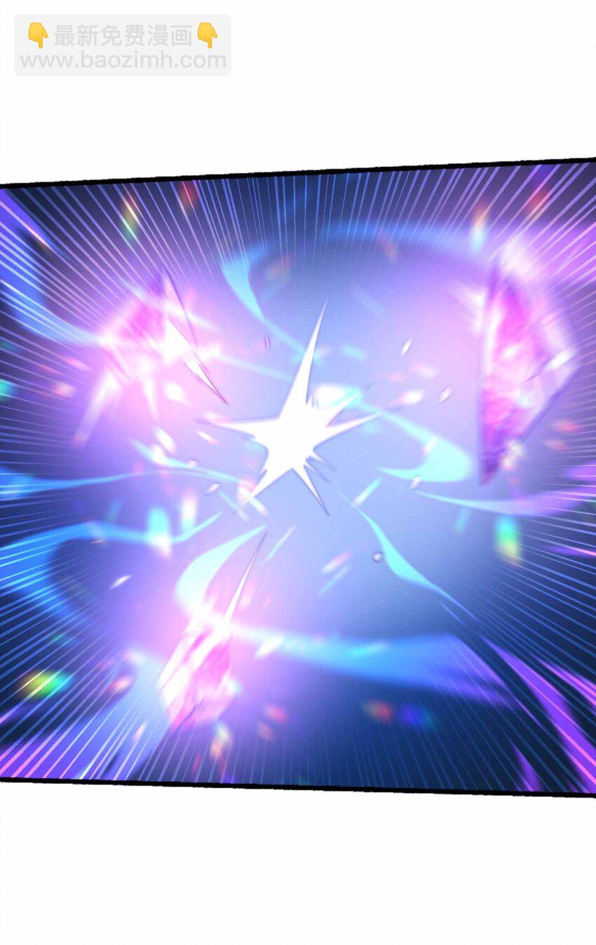 魔王作弊系統 - 075 交給我了！！ - 5