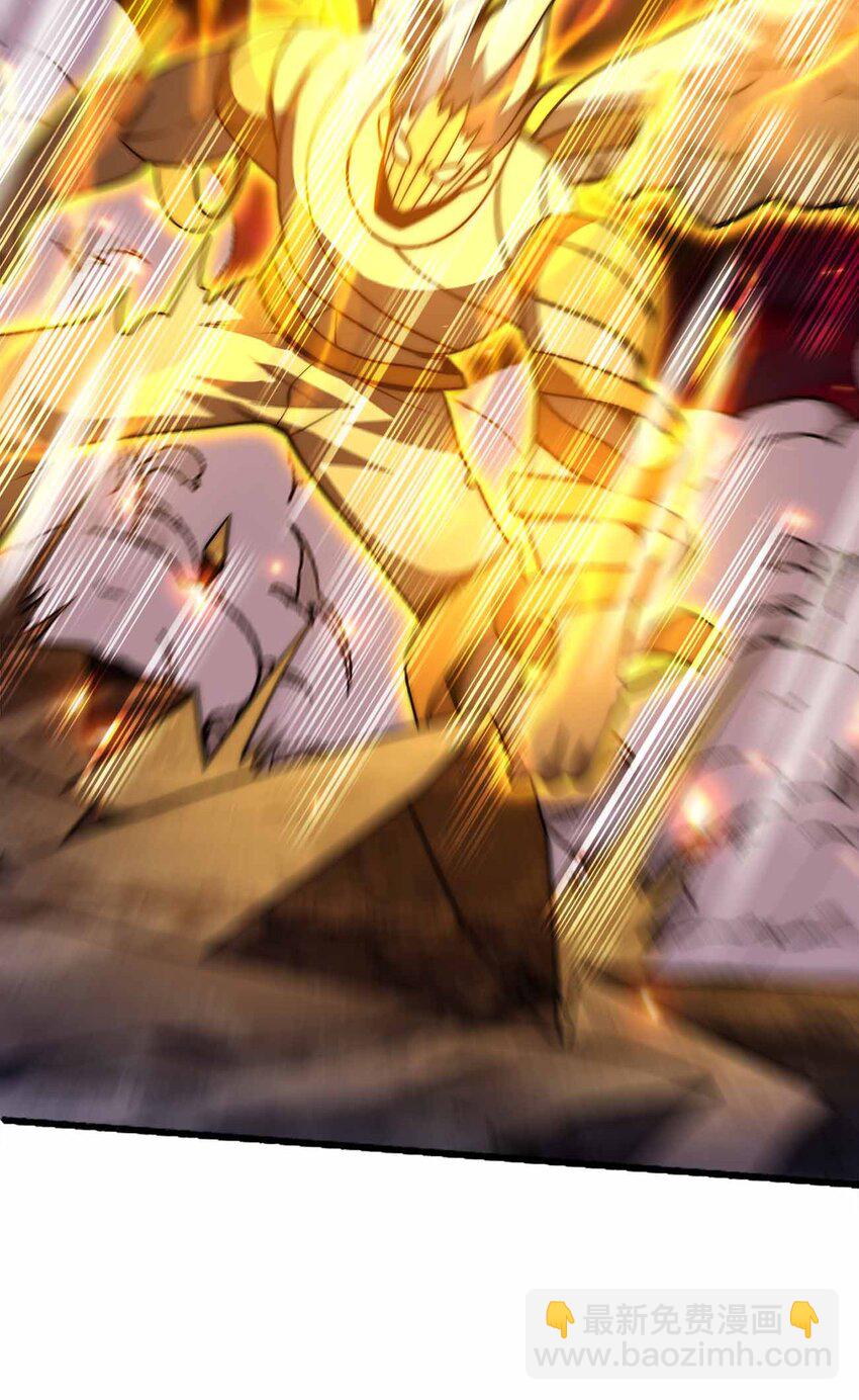 魔王作弊系統 - 077 以死明志 - 3