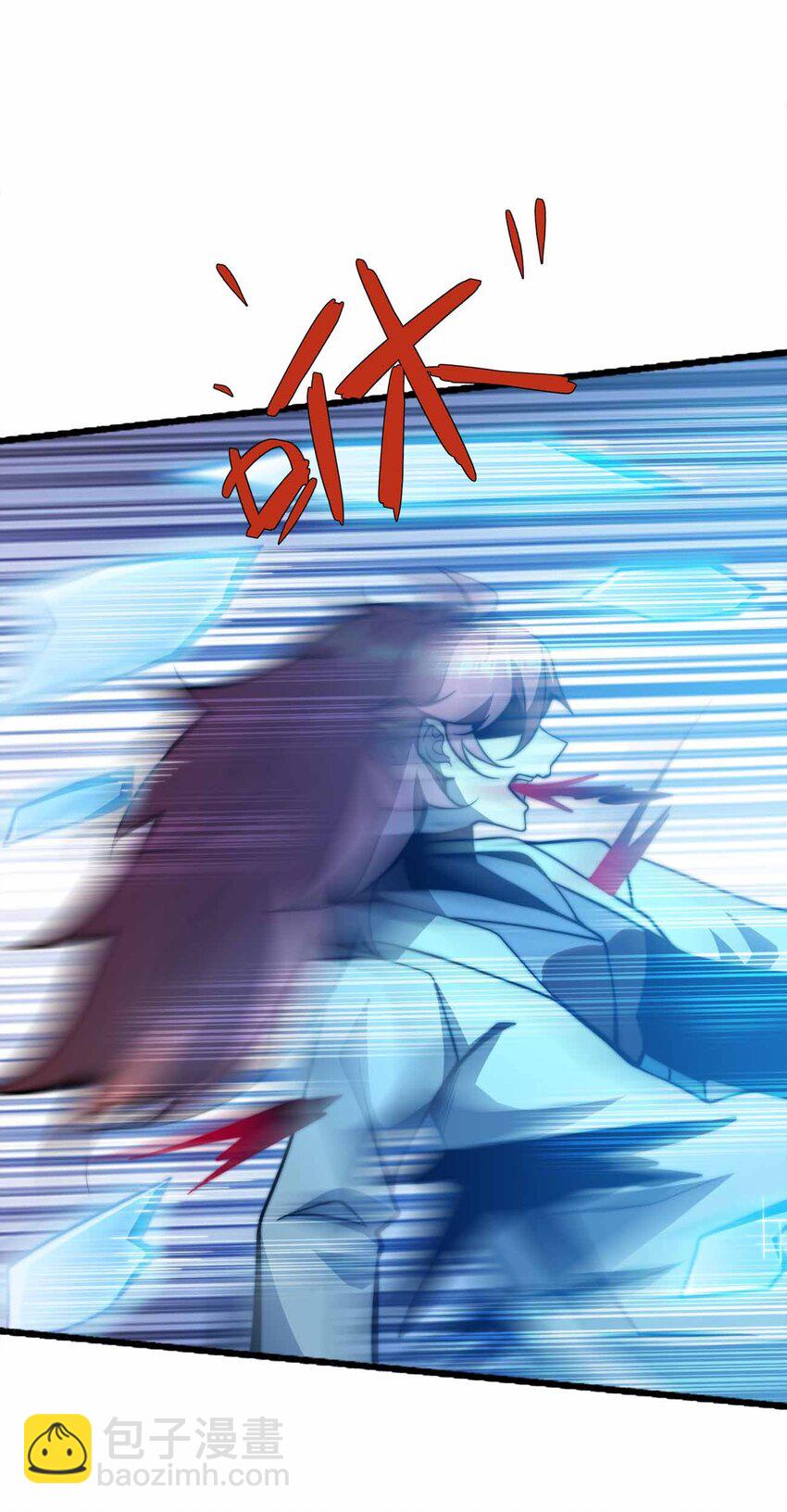 魔王作弊系統 - 077 以死明志 - 4