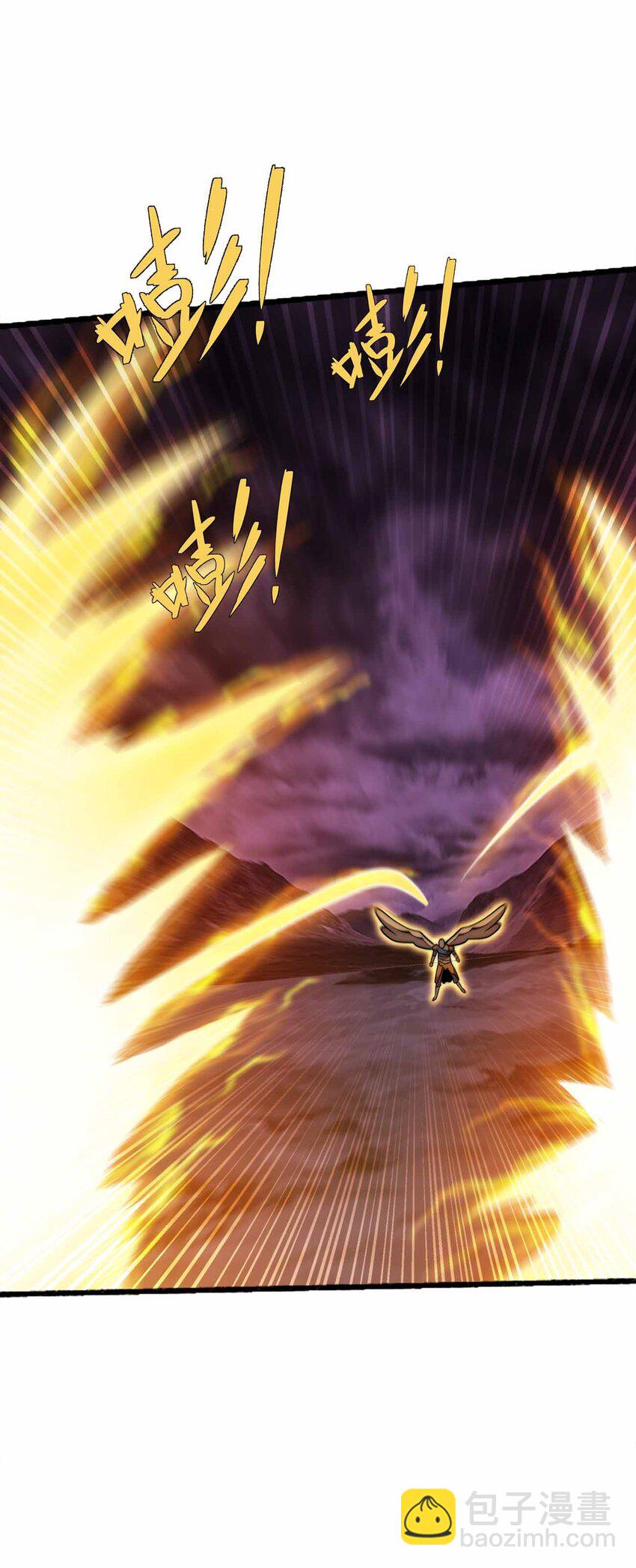 魔王作弊系統 - 077 以死明志 - 4