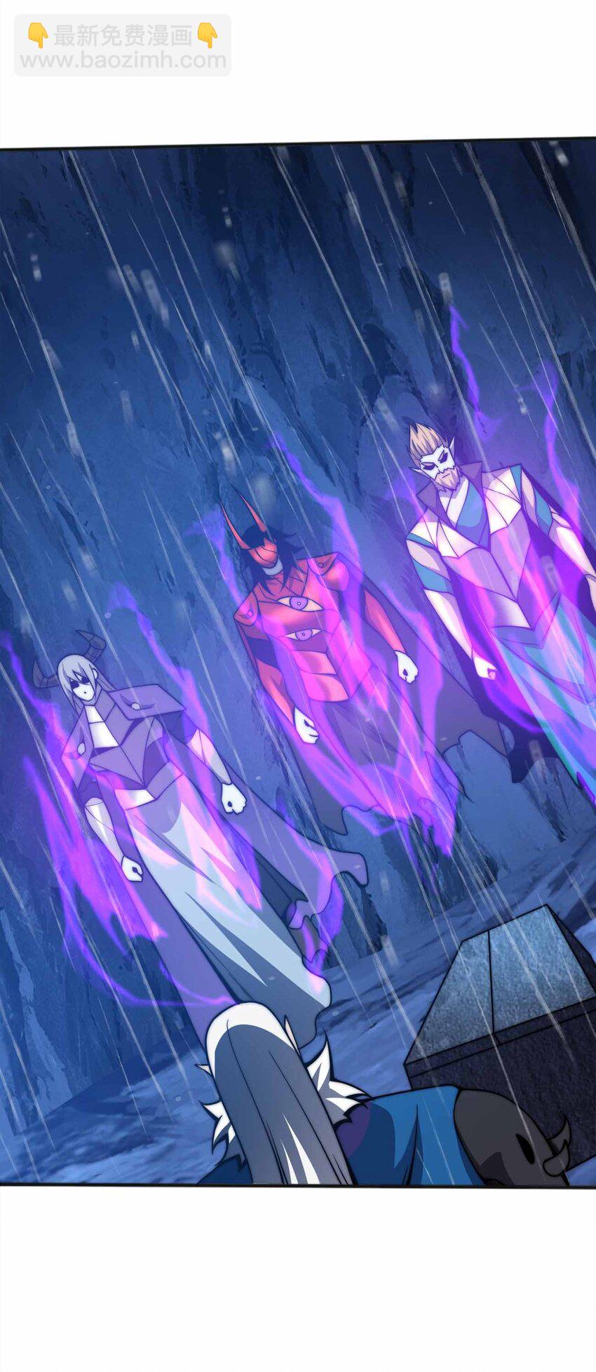 魔王作弊系統 - 079 孤注一擲(1/2) - 7