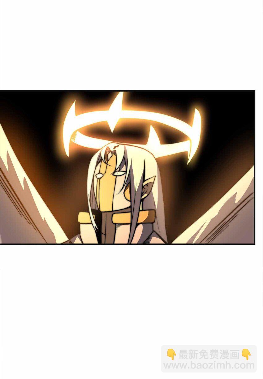 魔王作弊系統 - 079 孤注一擲(1/2) - 1