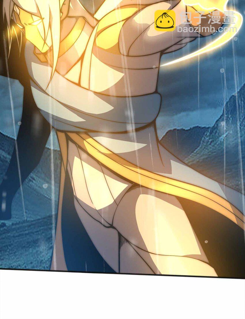 魔王作弊系統 - 079 孤注一擲(1/2) - 8