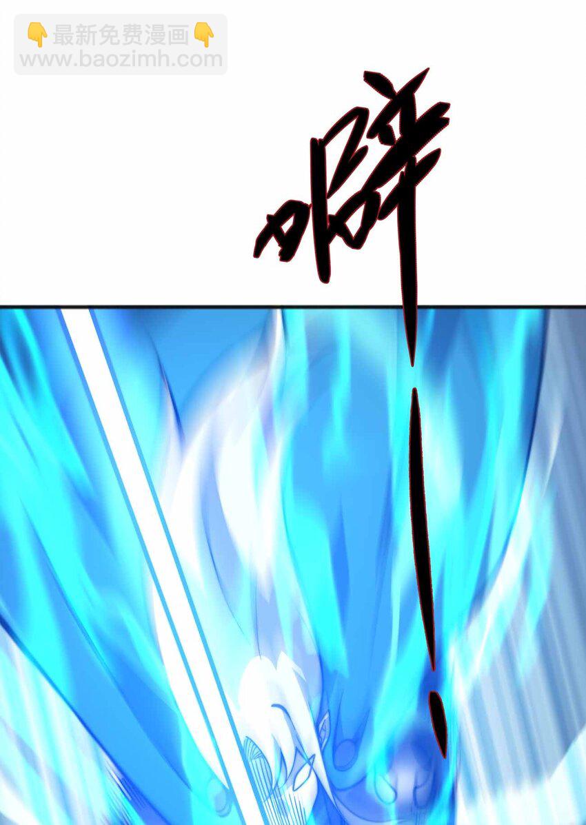 魔王作弊系統 - 079 孤注一擲(1/2) - 3