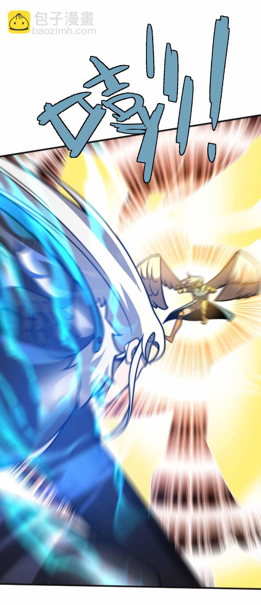 魔王作弊系統 - 079 孤注一擲(1/2) - 7