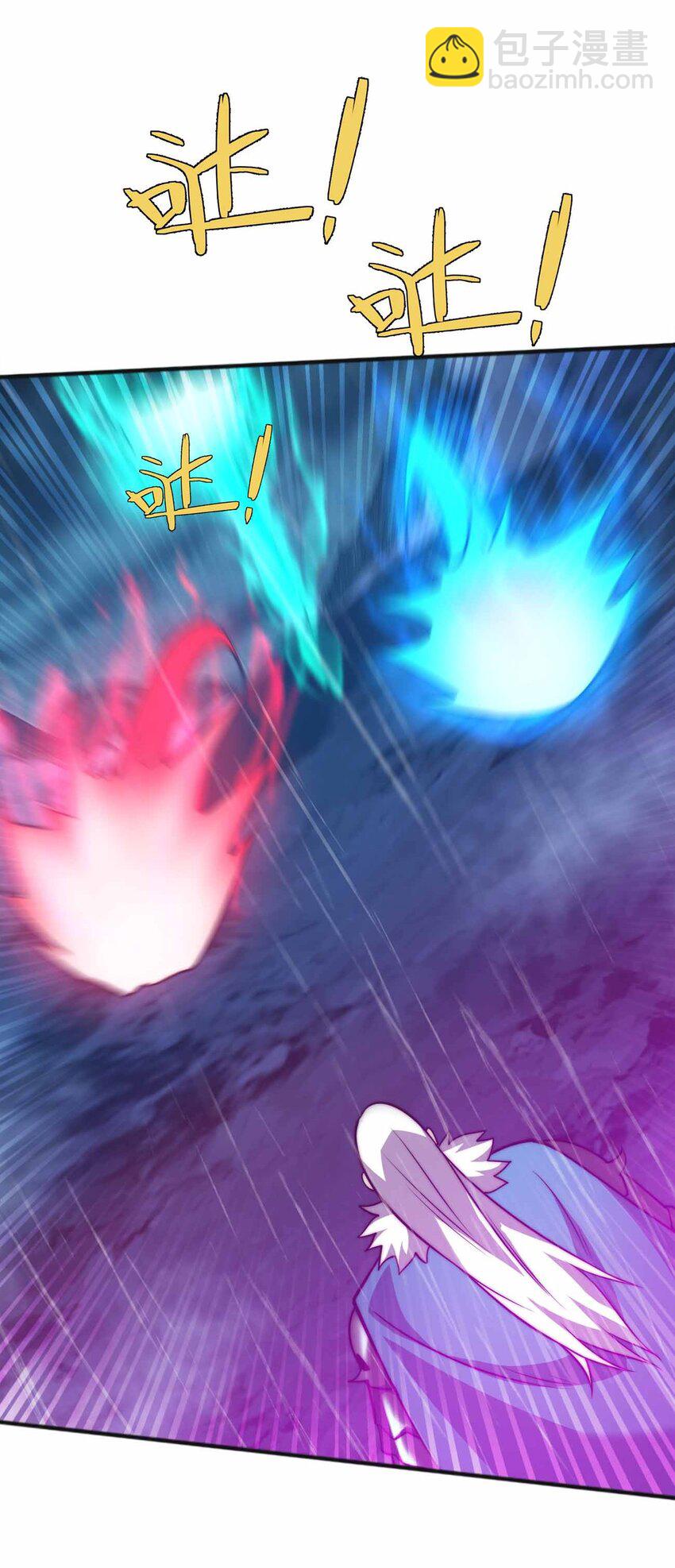 魔王作弊系統 - 079 孤注一擲(1/2) - 6