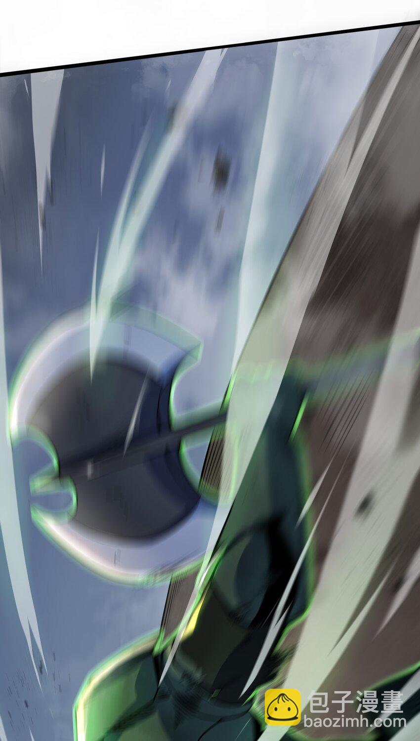 魔王作弊系統 - 09 逼近的危險(1/2) - 8