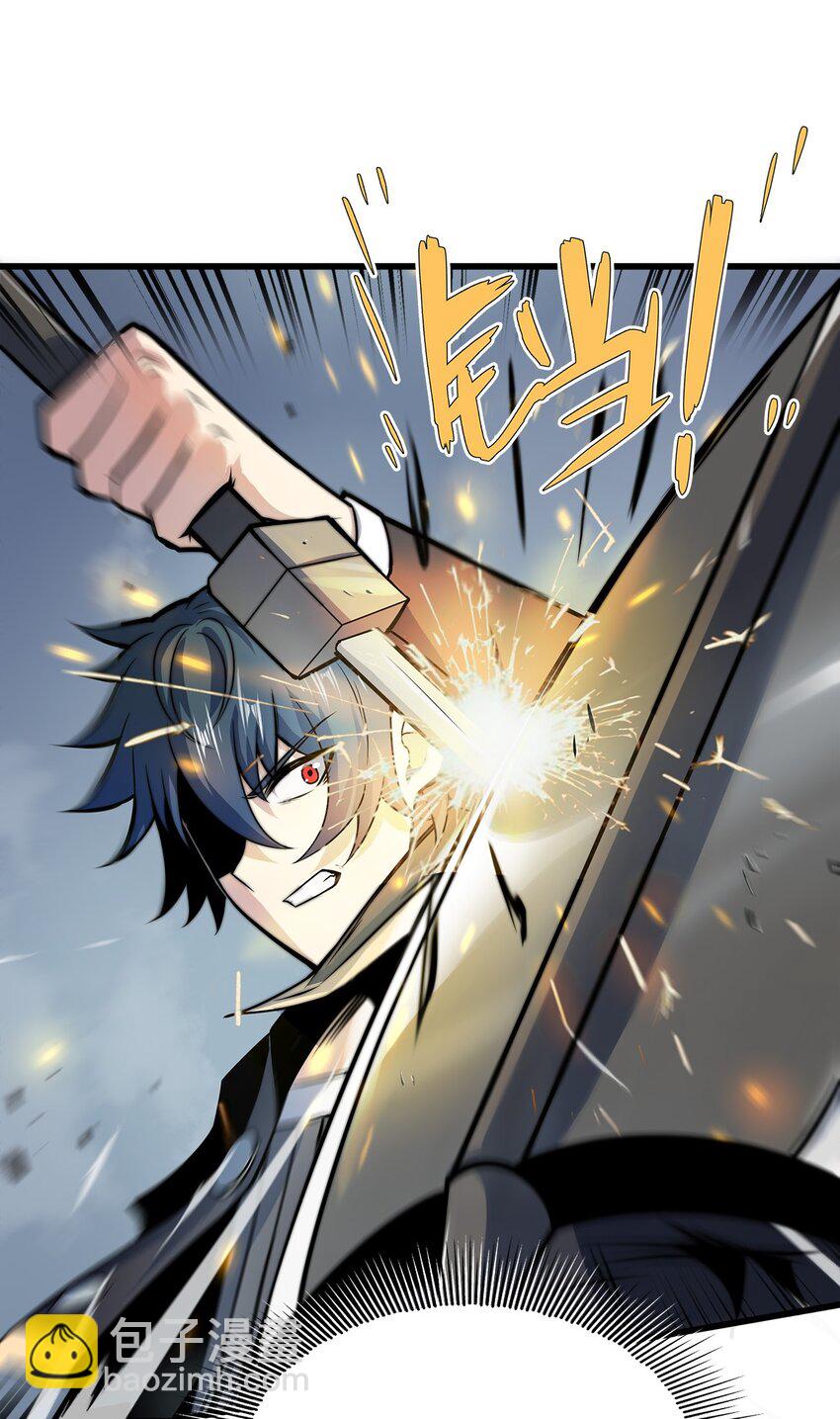 魔王作弊系統 - 09 逼近的危險(1/2) - 1