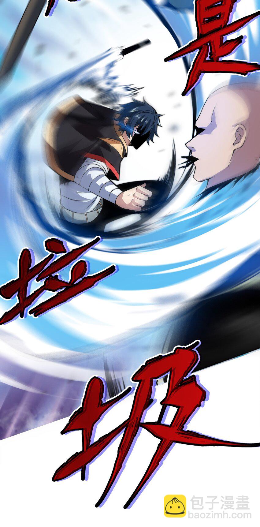 魔王作弊系統 - 09 逼近的危險(1/2) - 5