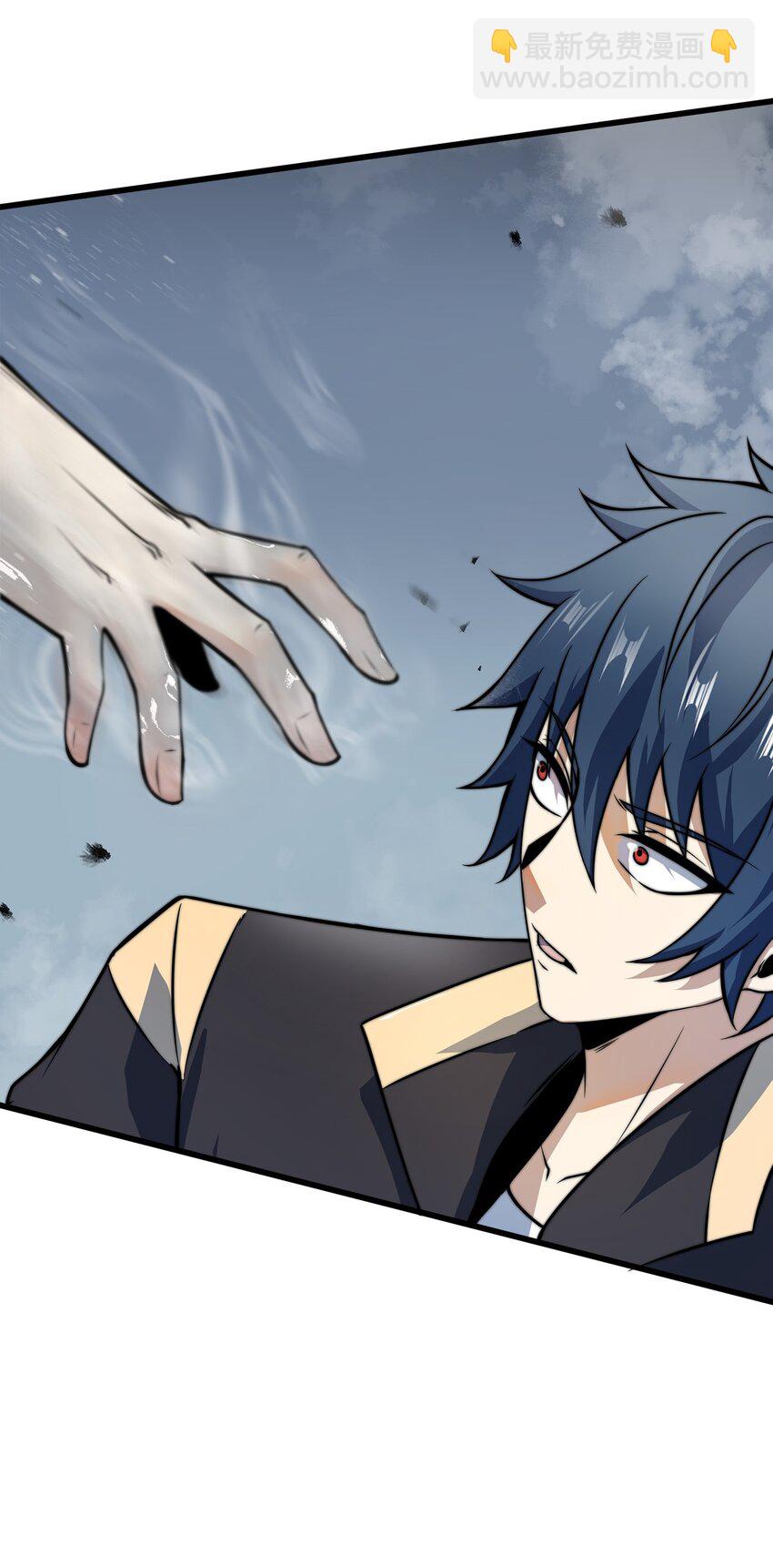 魔王作弊系統 - 09 逼近的危險(1/2) - 1