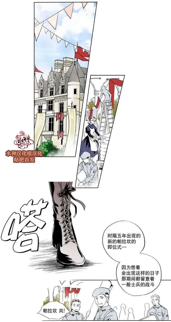 魔物 - 第01回 - 2