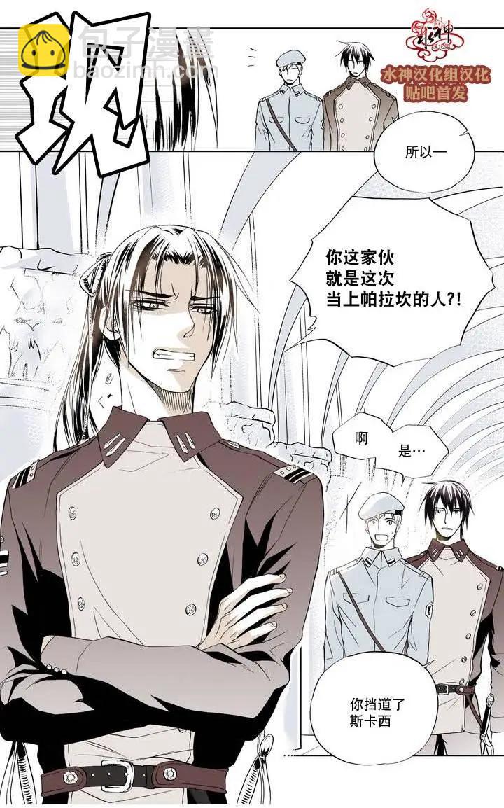 魔物 - 第01回 - 1