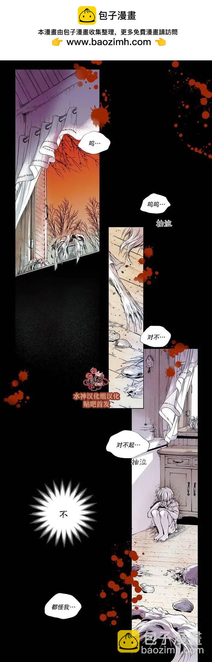魔物 - 第01回 - 2