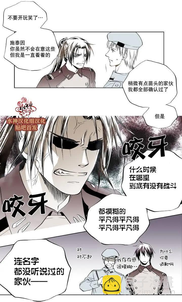 魔物 - 第01回 - 2