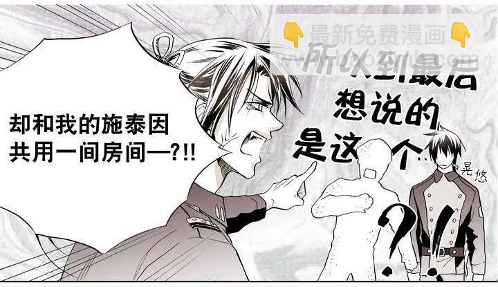 魔物 - 第01回 - 3