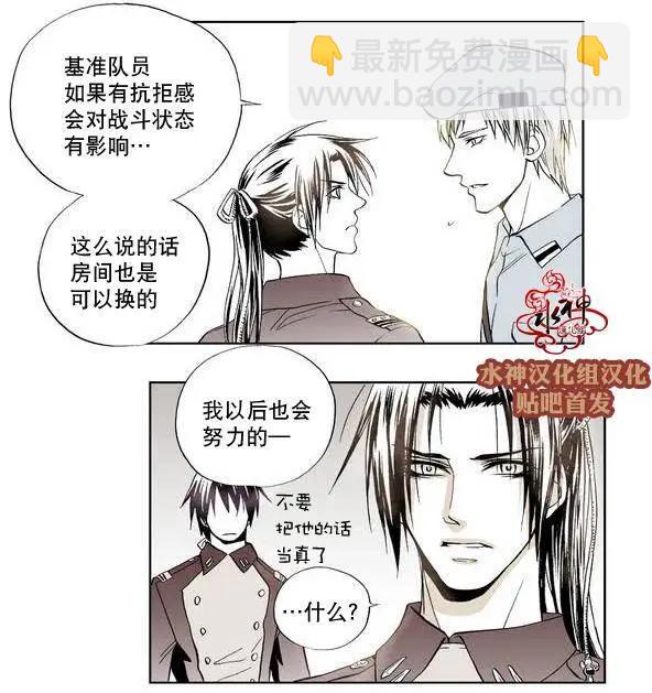 魔物 - 第01回 - 1