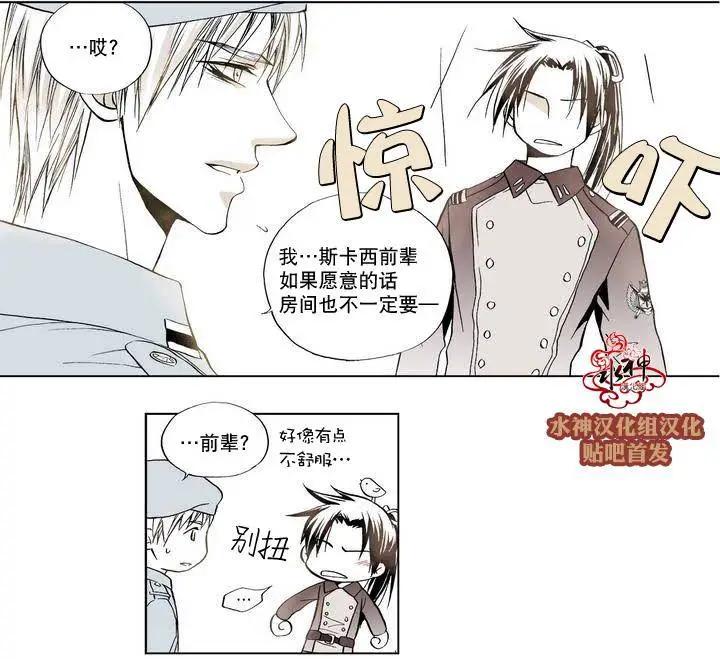 魔物 - 第01回 - 2