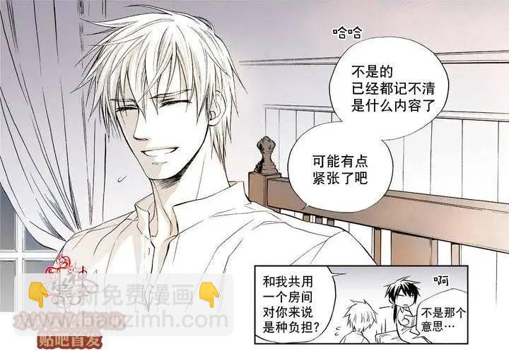 魔物 - 第01回 - 1
