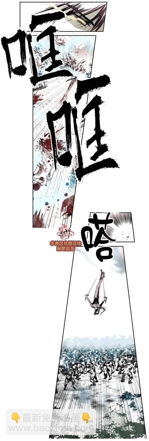 魔物 - 第03回 - 1