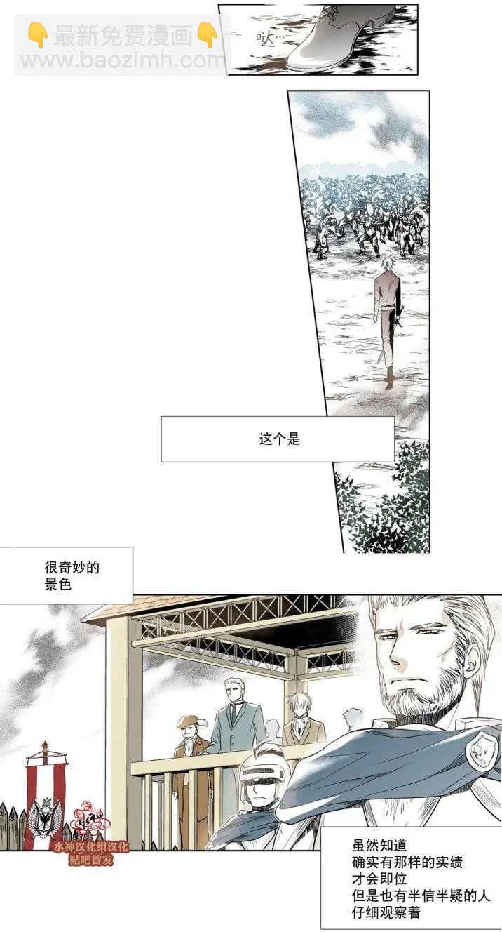 魔物 - 第03回 - 2